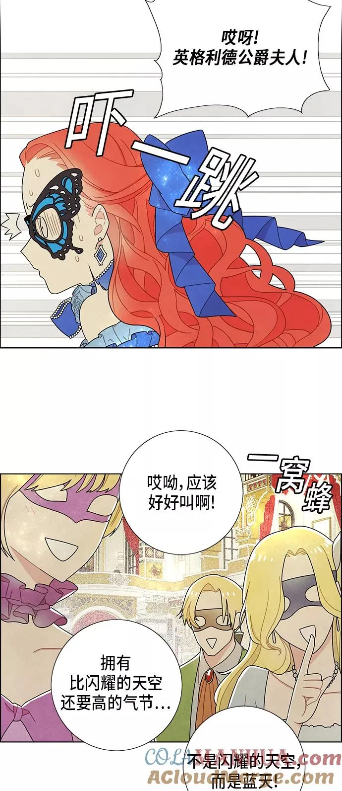 第59话 第28页