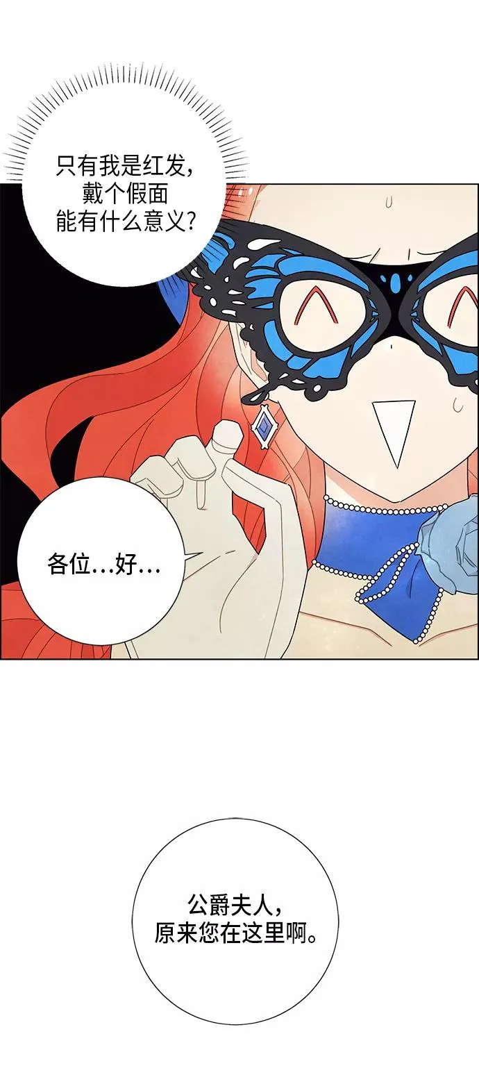 第59话 第30页