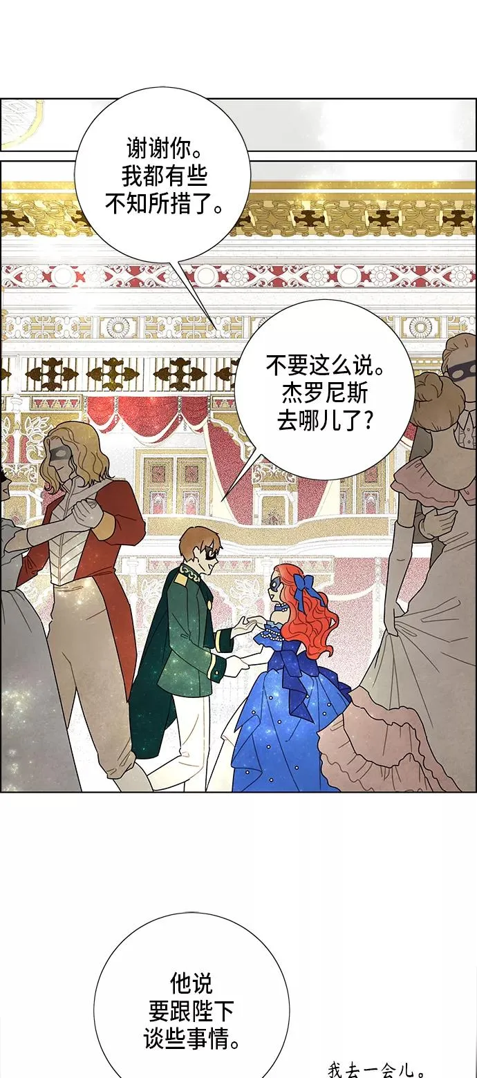 第59话 第32页
