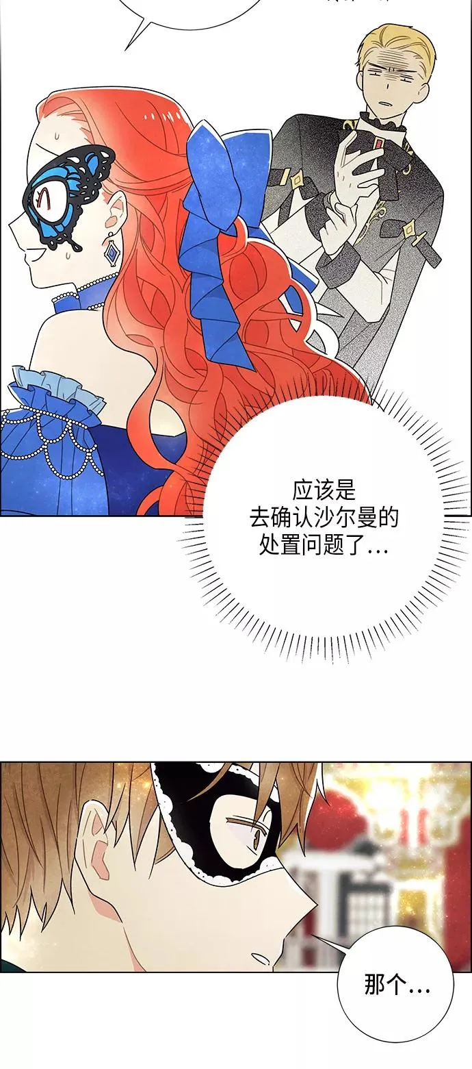 第59话 第33页