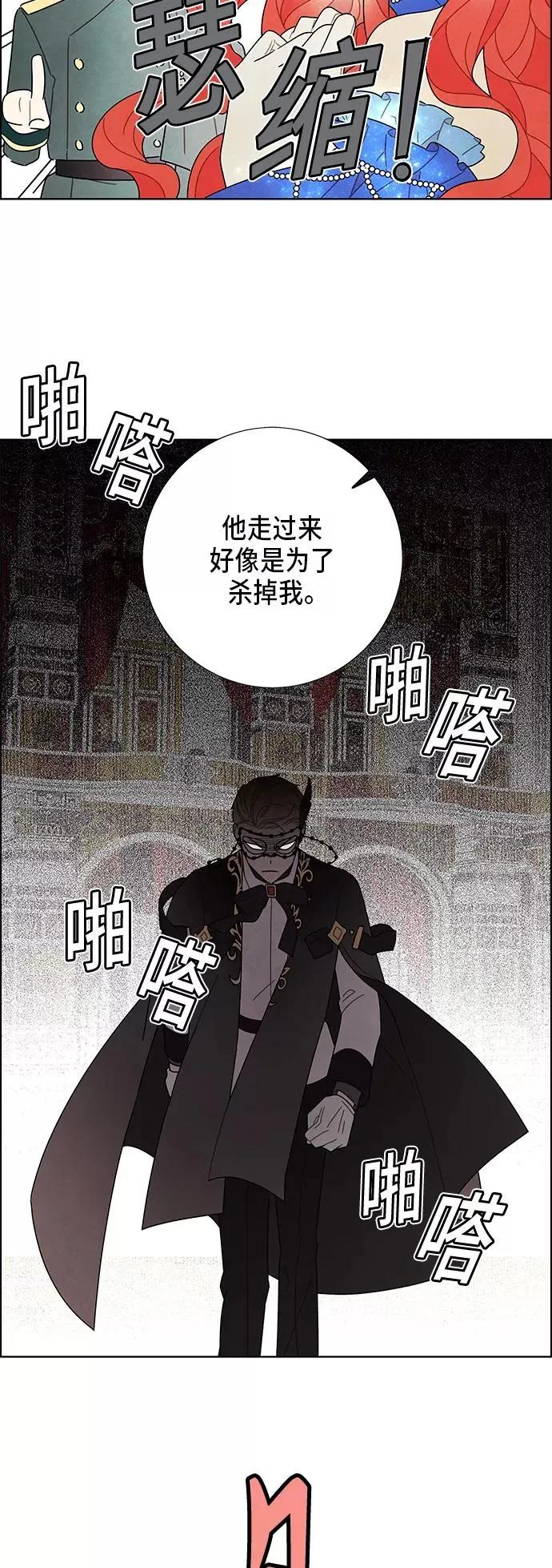 第59话 第35页