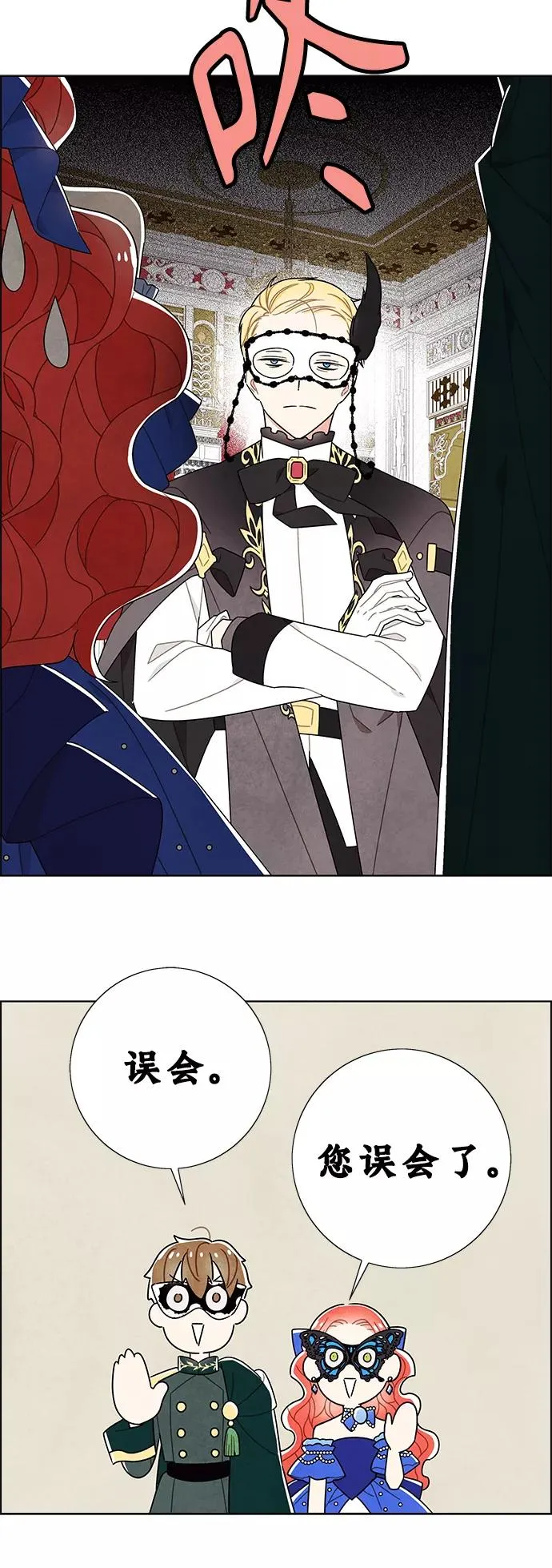 第59话 第36页