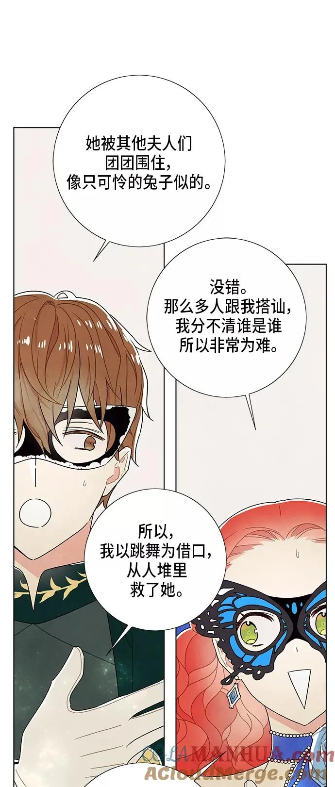第59话 第37页