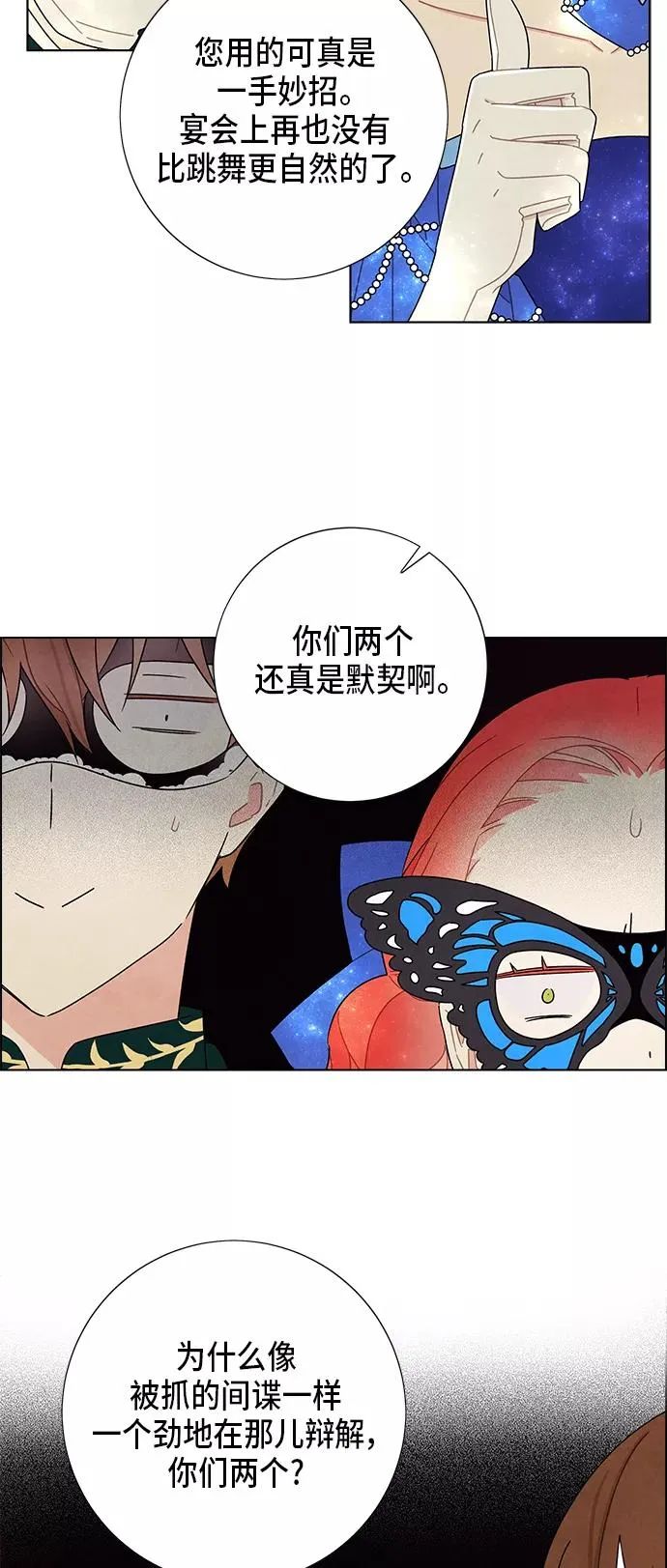 第59话 第38页