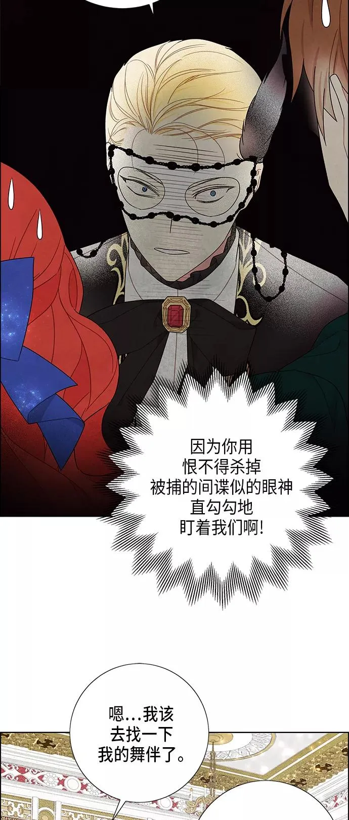 第59话 第39页