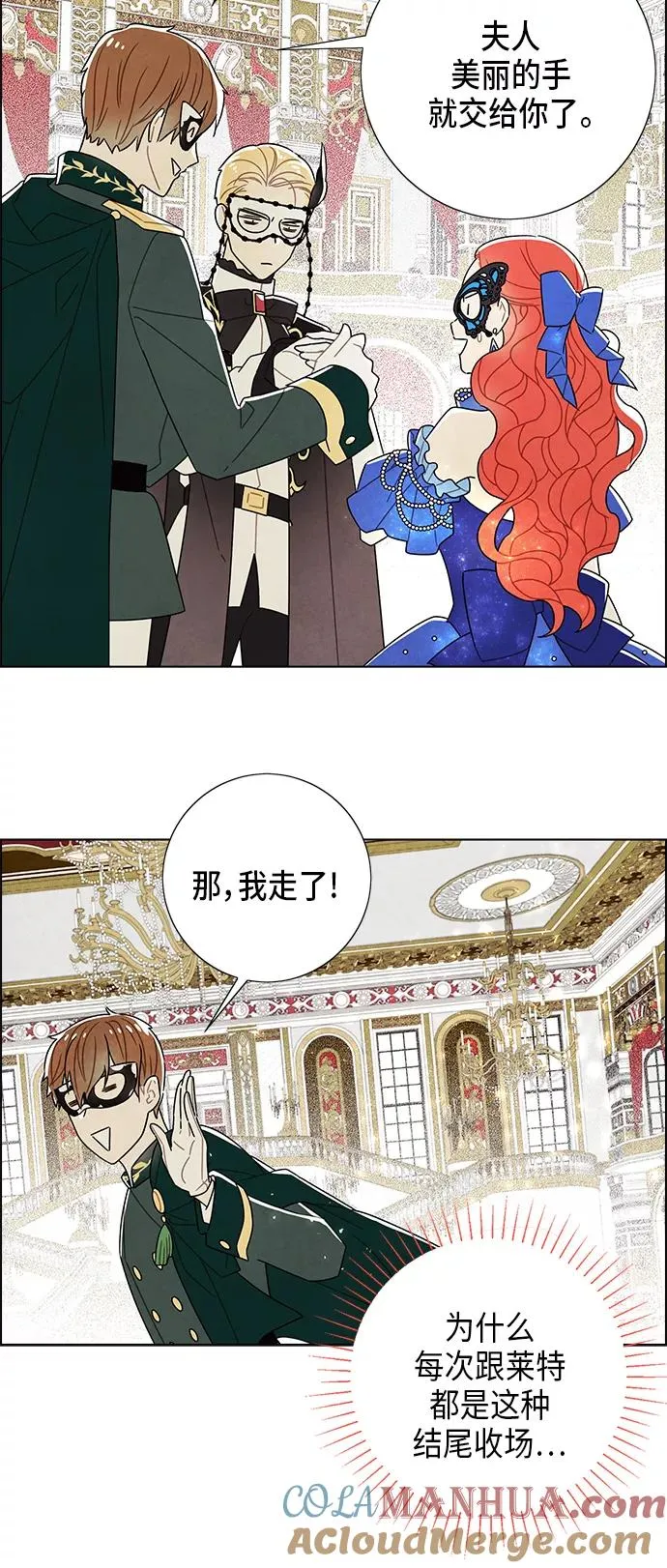 第59话 第40页