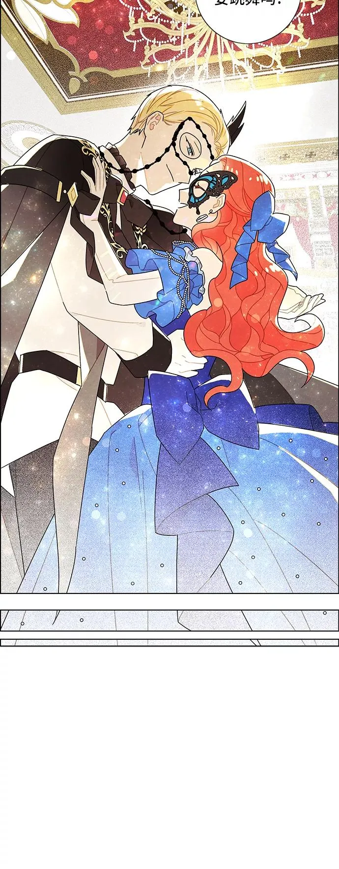 第59话 第42页