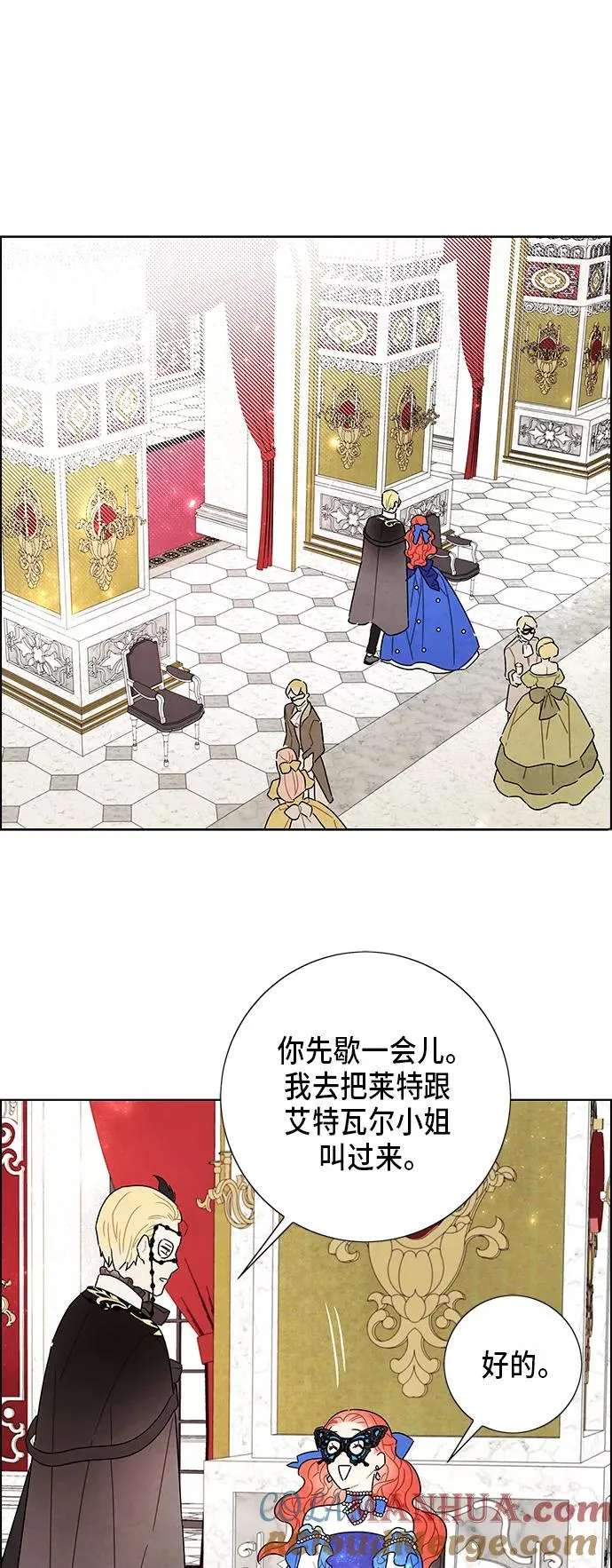 第59话 第43页