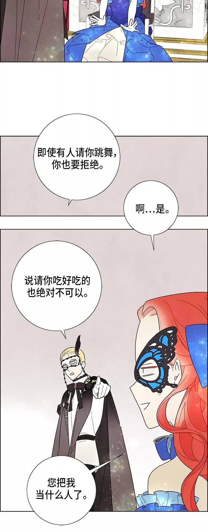 第59话 第44页