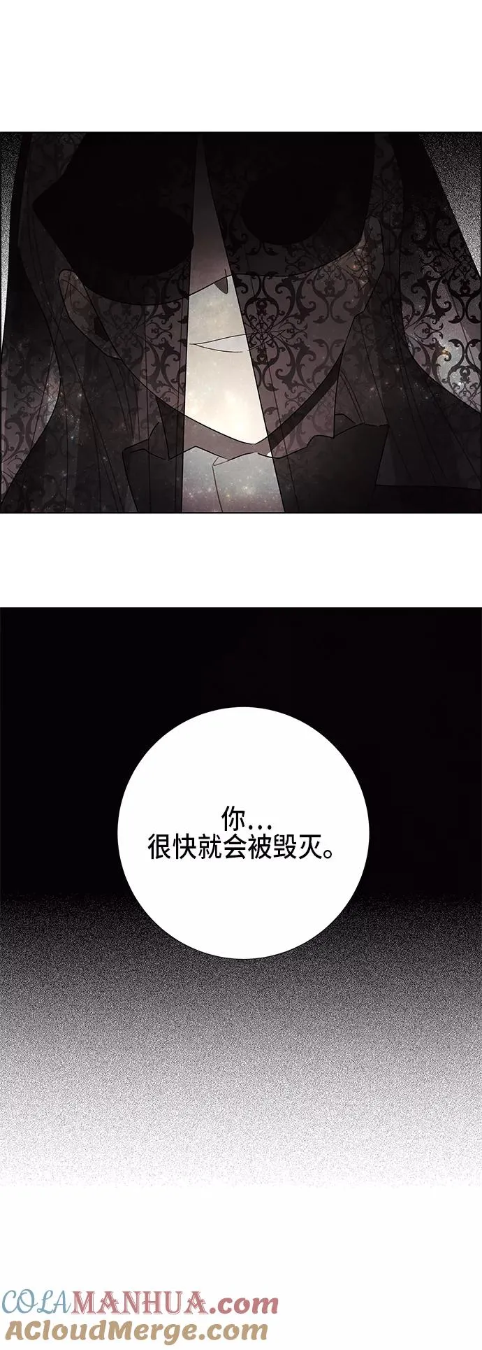 第59话 第49页