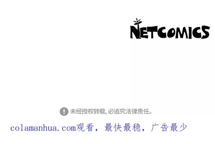 第59话 第50页