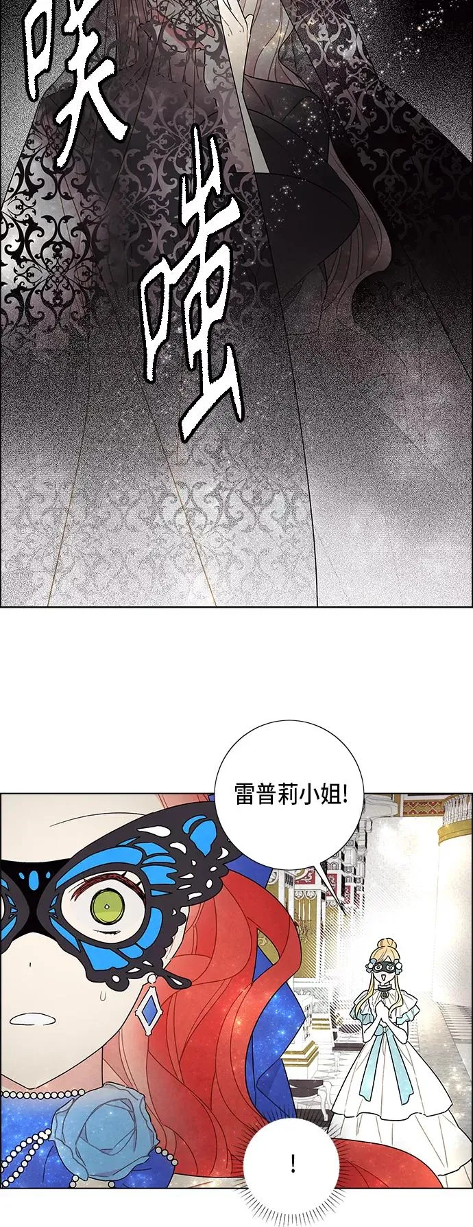 第60话 第3页