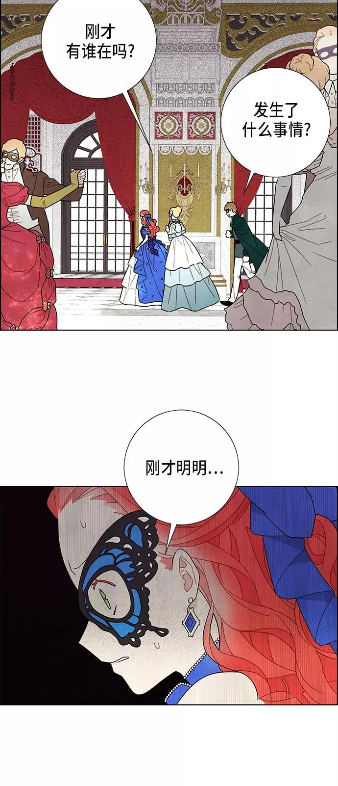 第60话 第6页