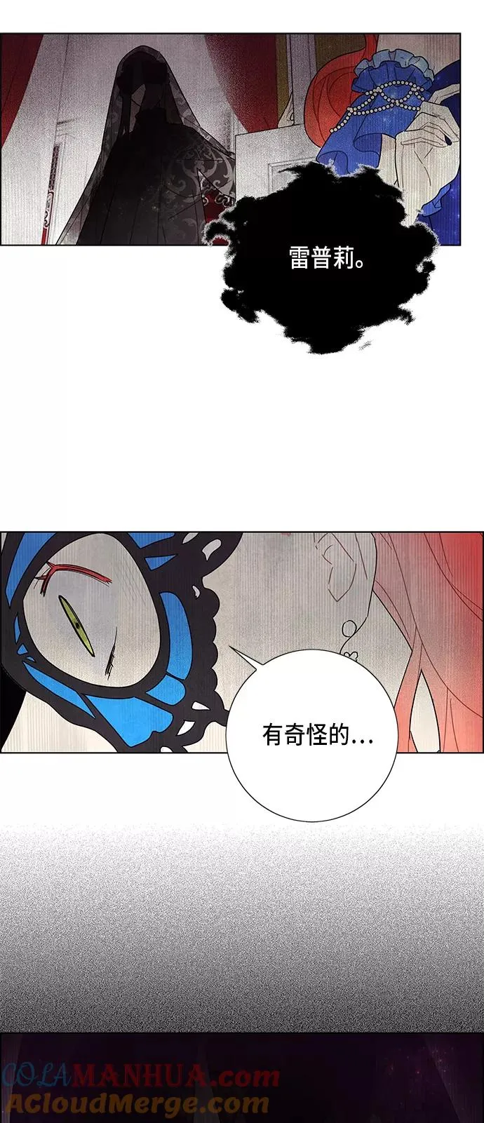 第60话 第7页