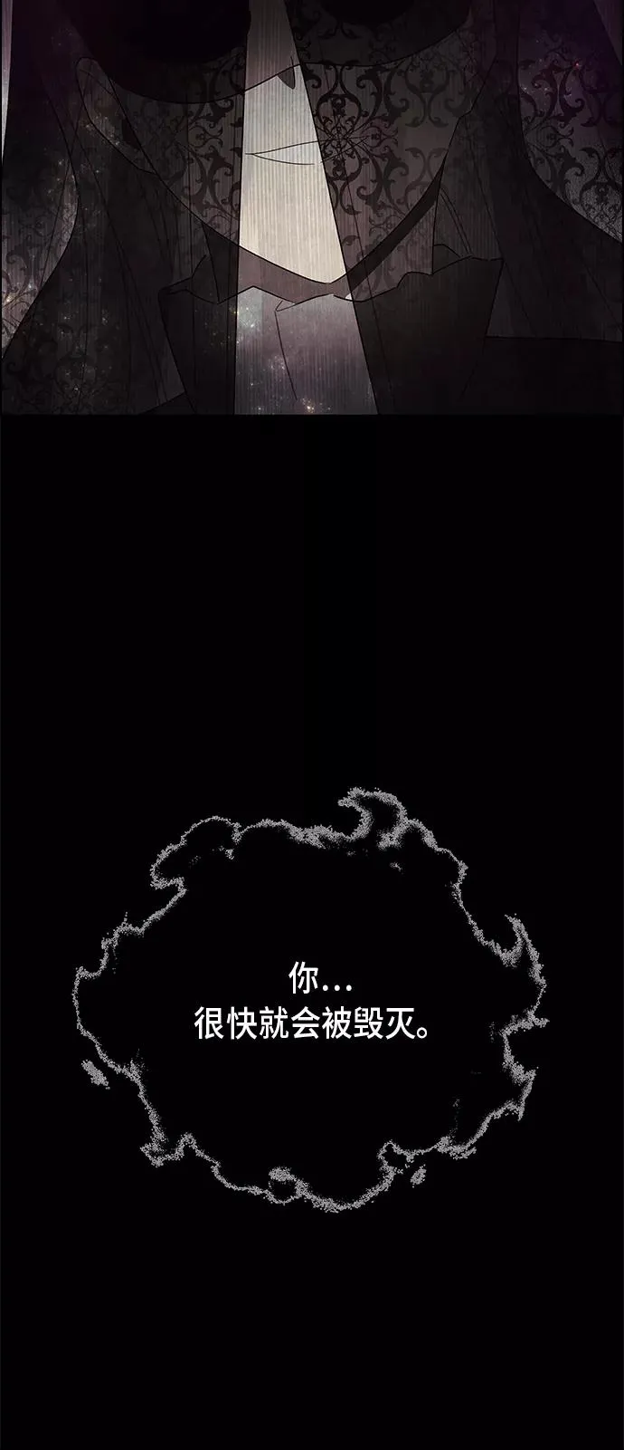 第60话 第8页