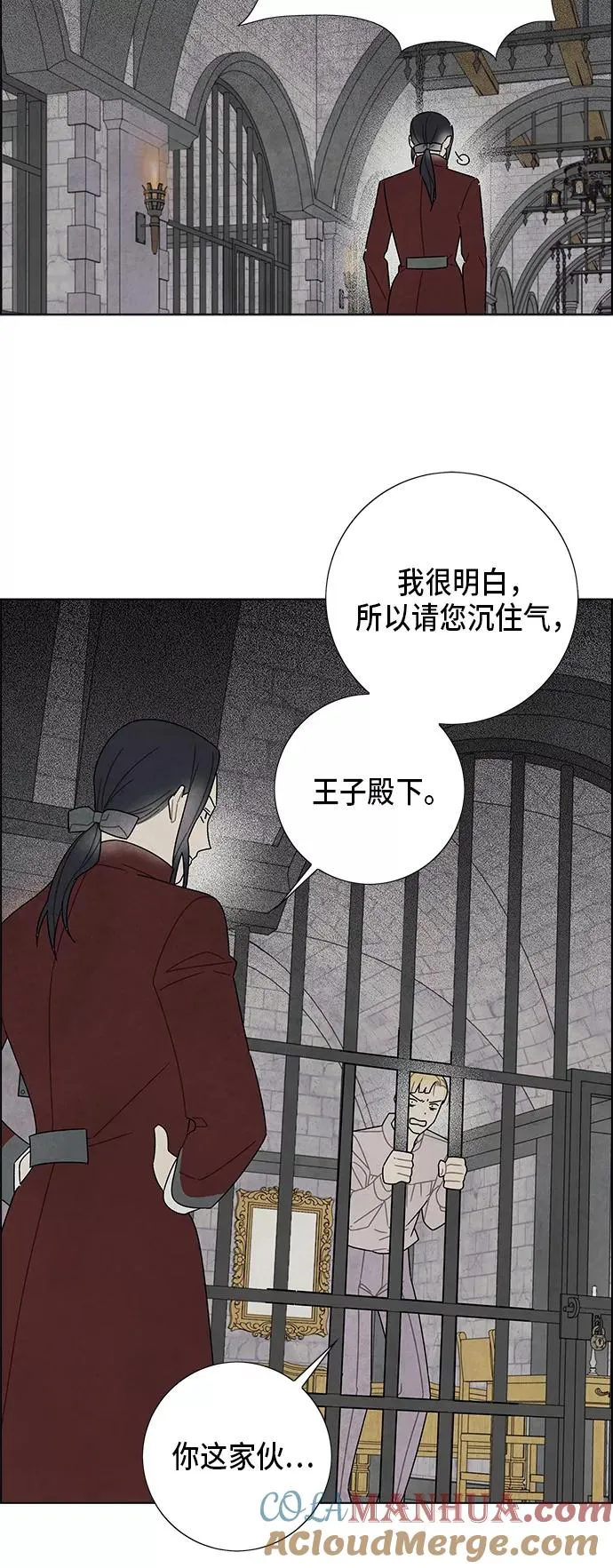 第60话 第16页