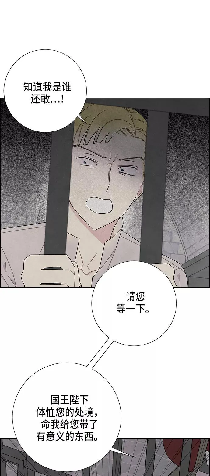 第60话 第17页