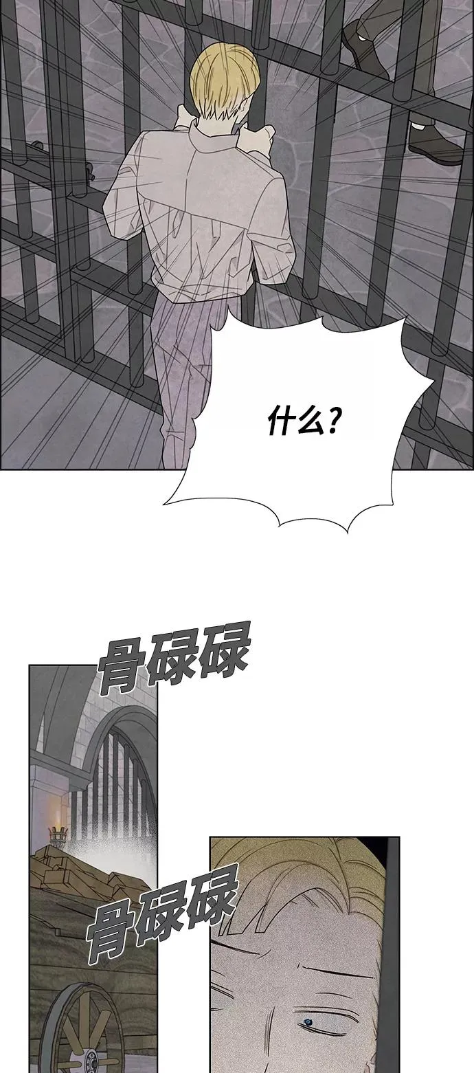 第60话 第18页