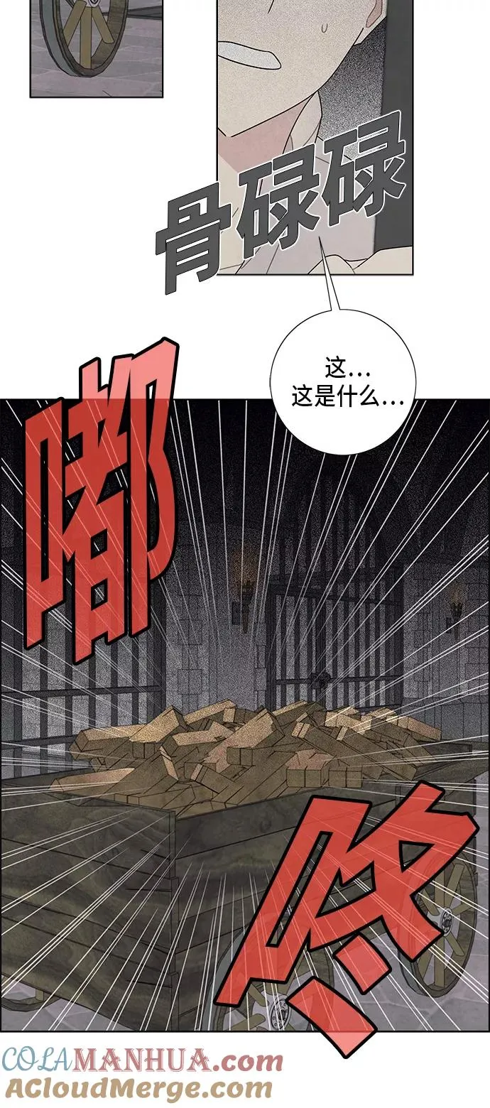 第60话 第19页