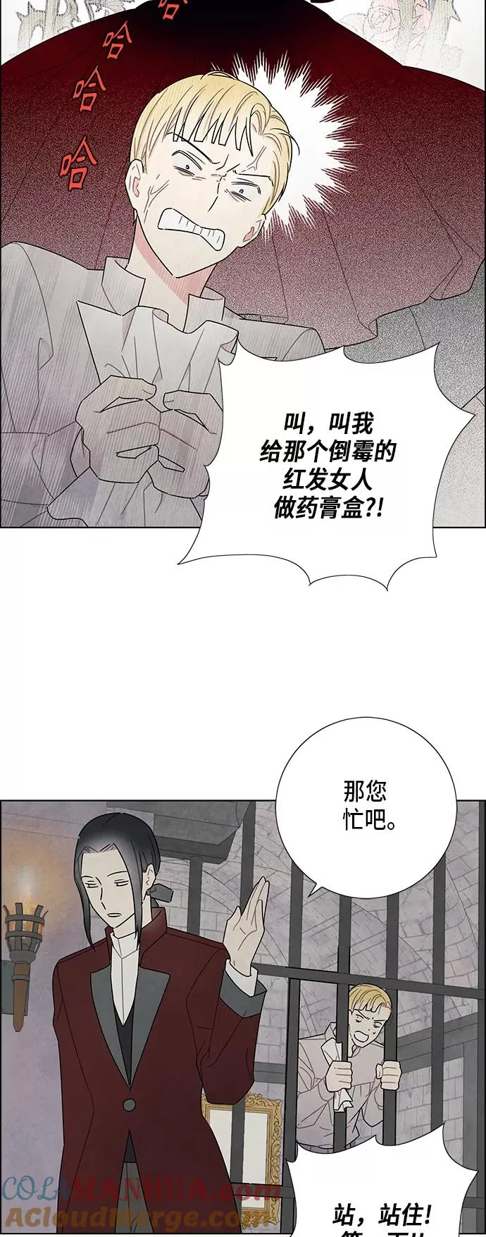 第60话 第22页