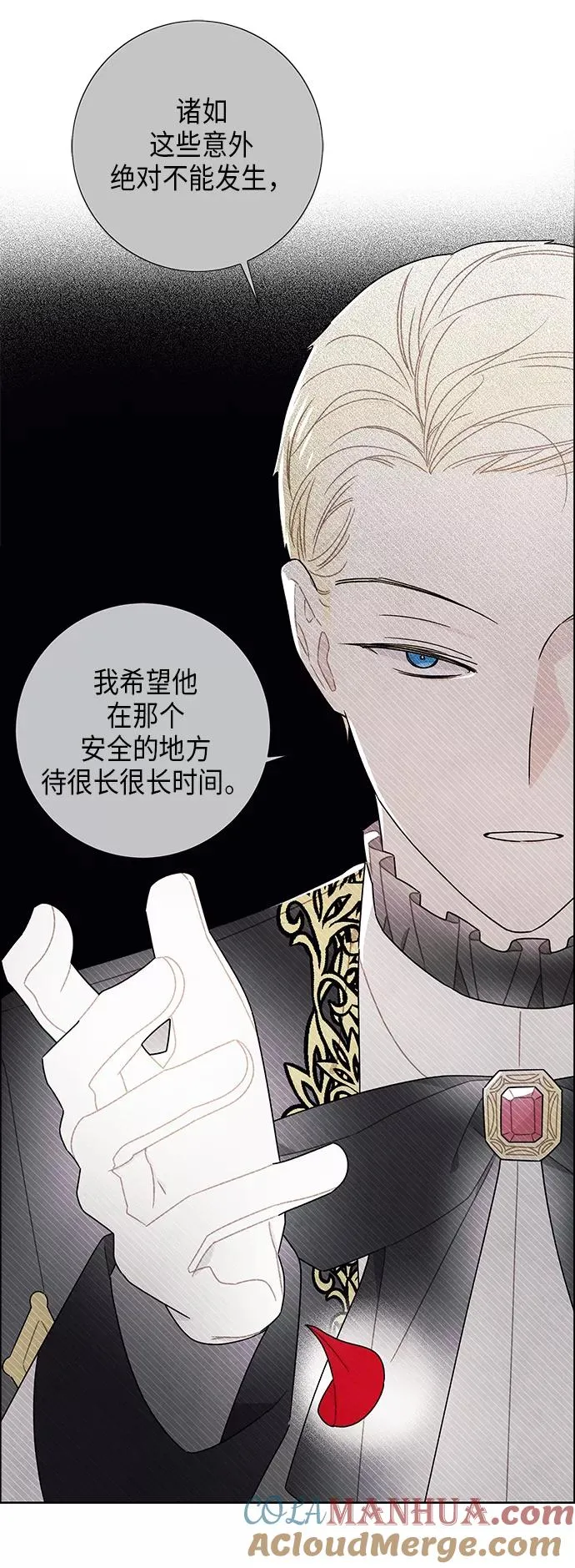 第60话 第28页