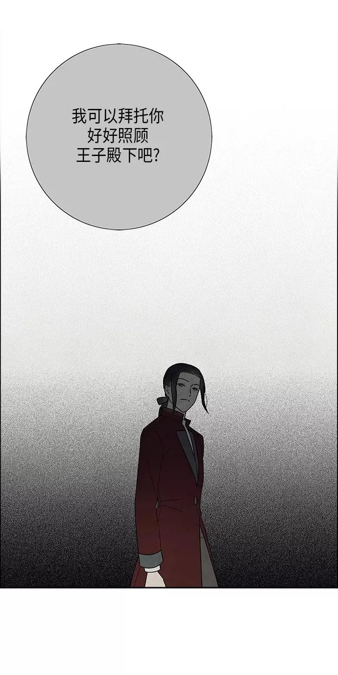 第60话 第29页