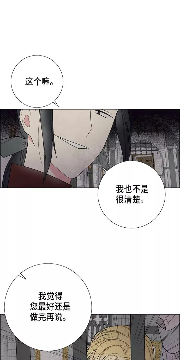 第60话 第30页