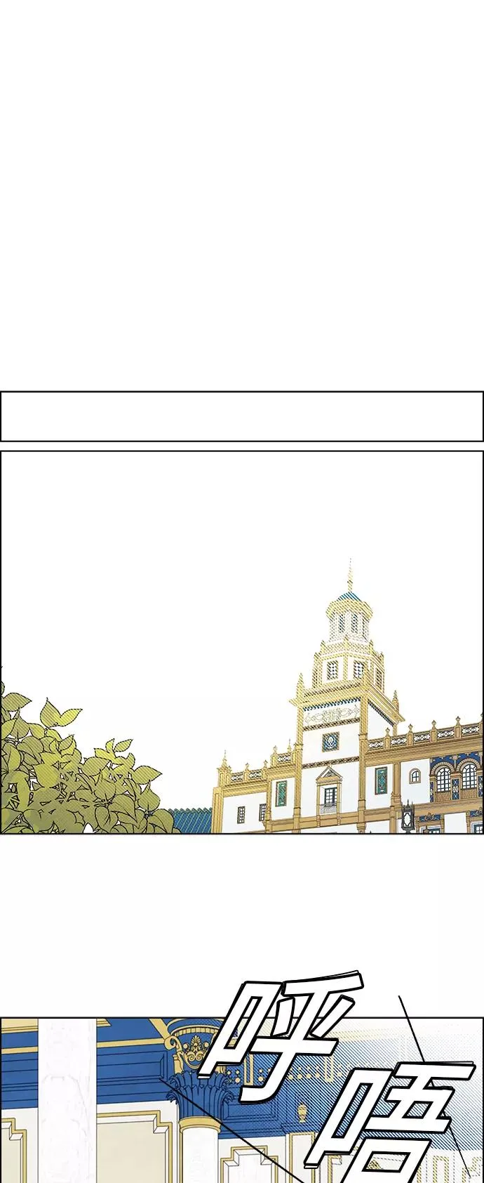 第60话 第33页