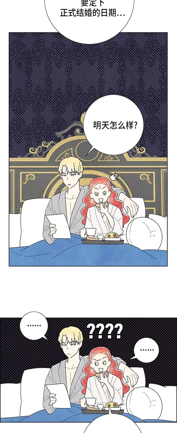 第60话 第35页