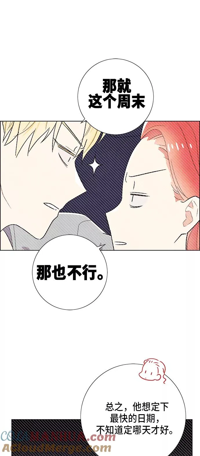 第60话 第37页