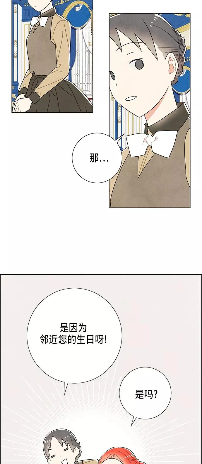 第60话 第42页