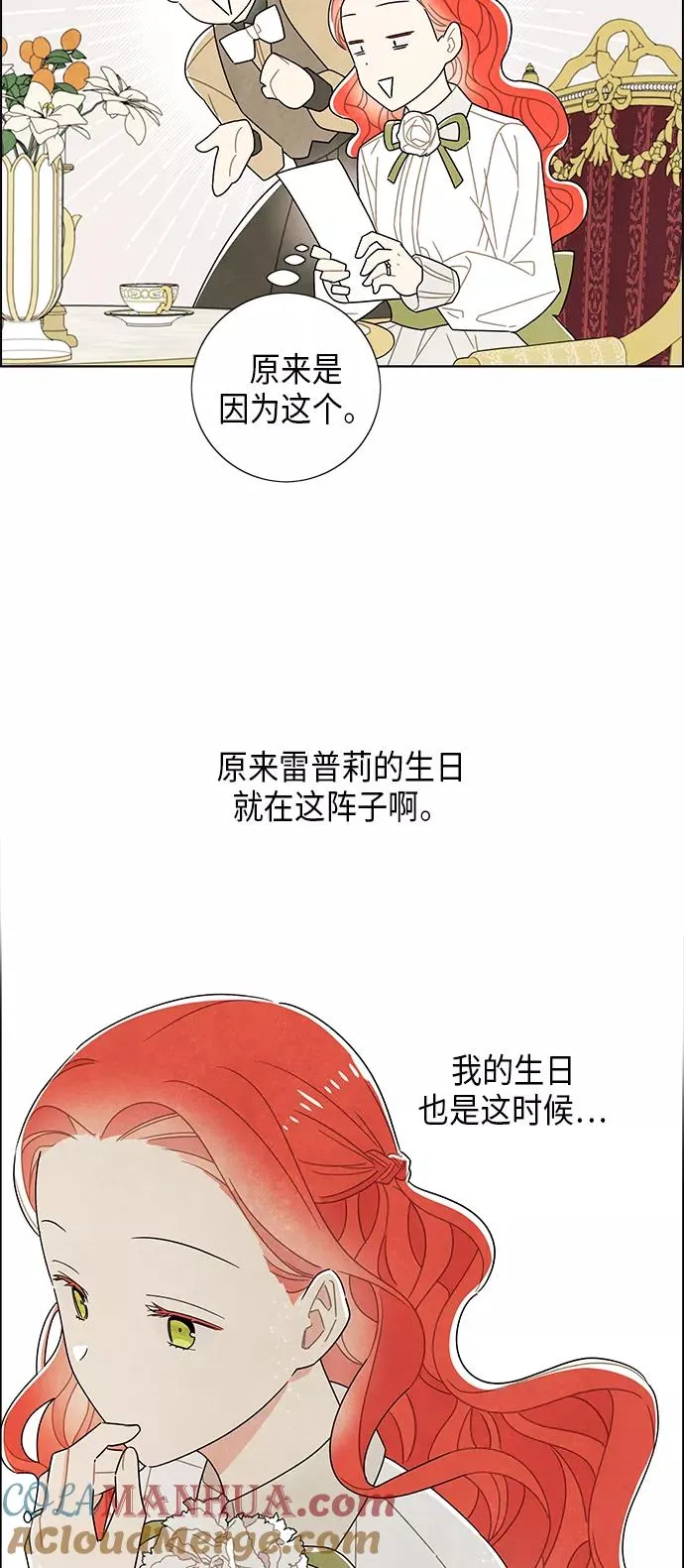 第60话 第43页