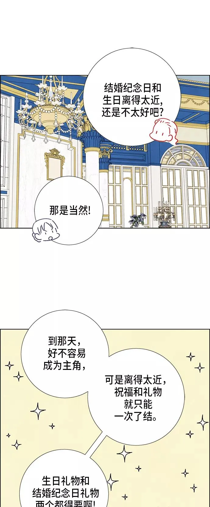 第60话 第45页