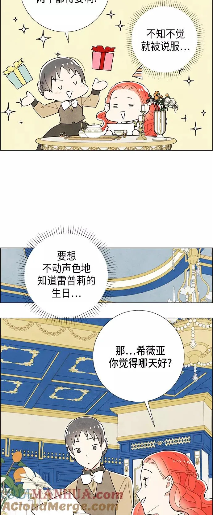 第60话 第46页