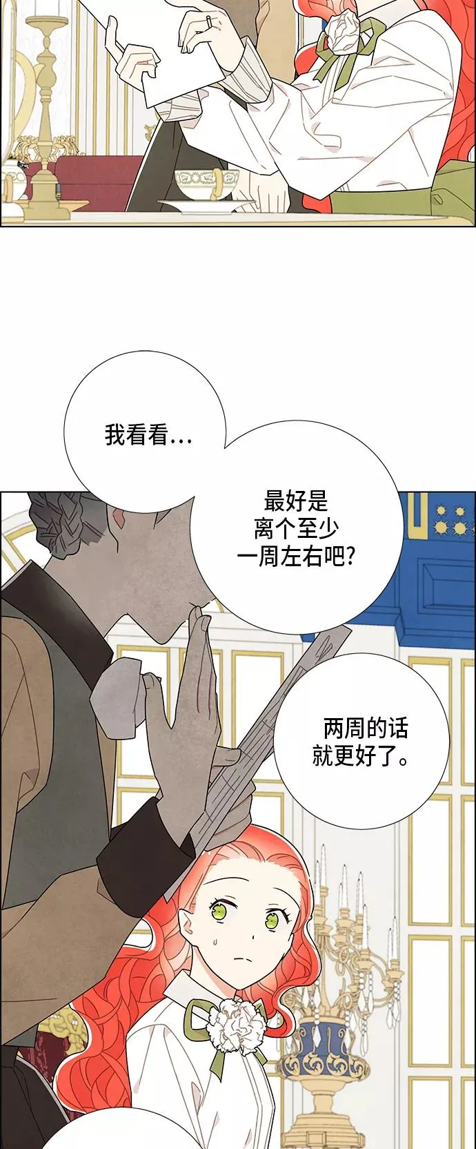 第60话 第47页