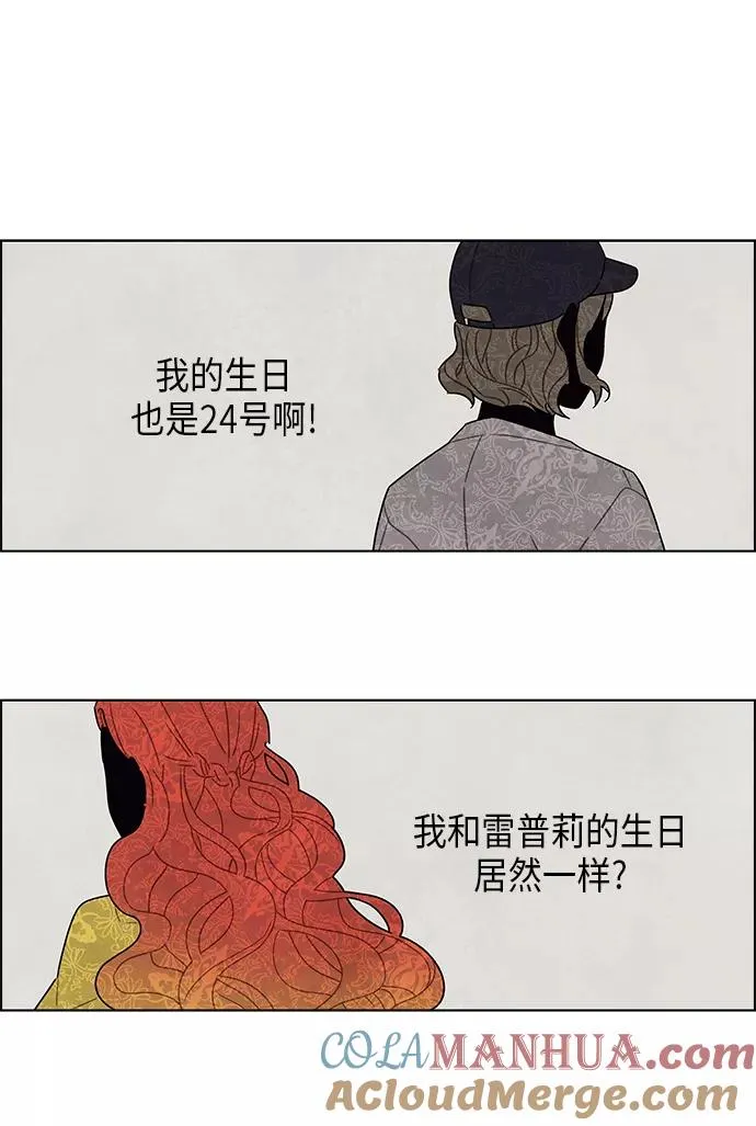 第60话 第49页