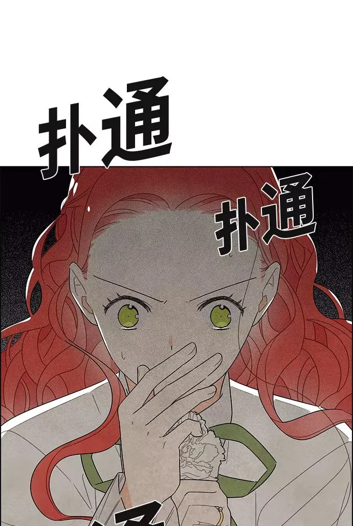 第60话 第50页