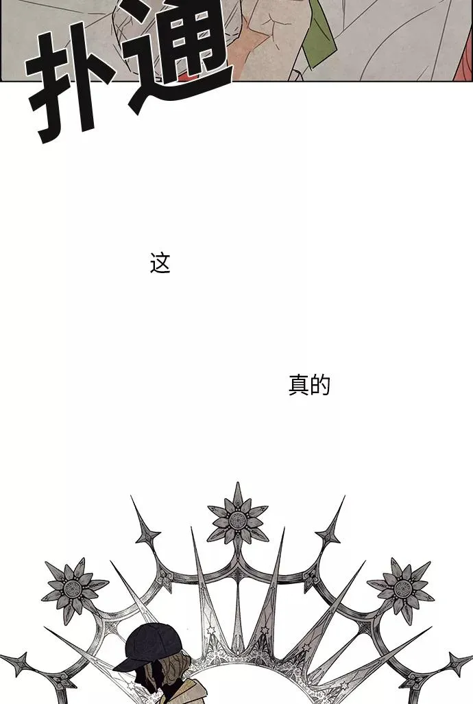 第60话 第51页