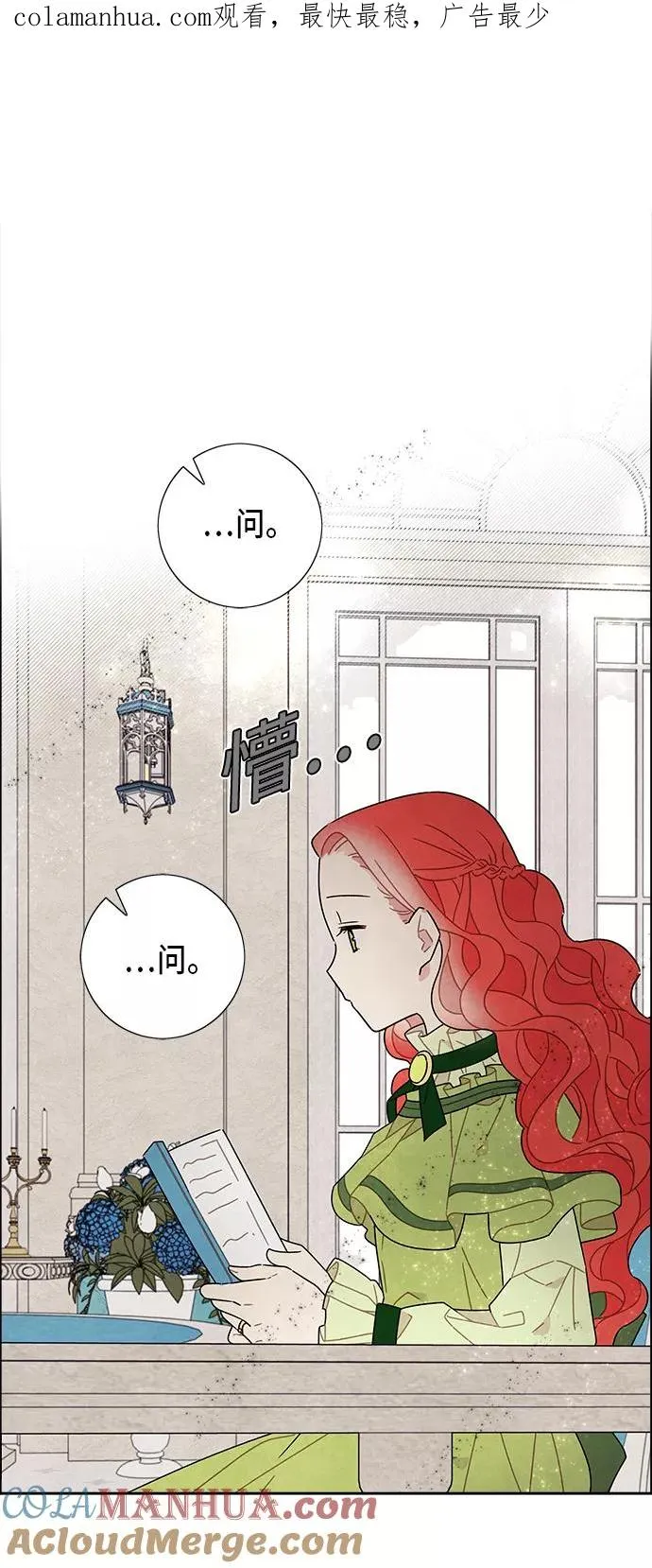 第61话 第1页