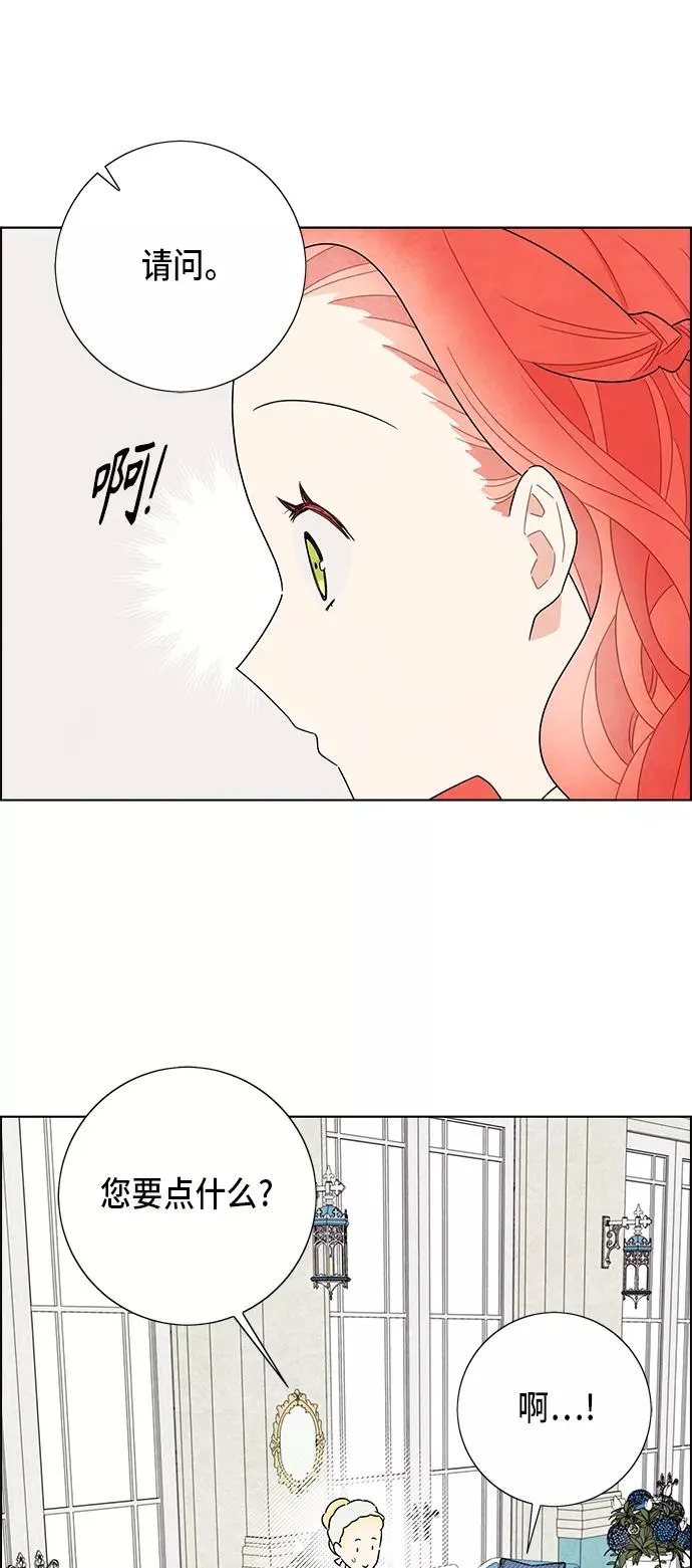 第61话 第2页