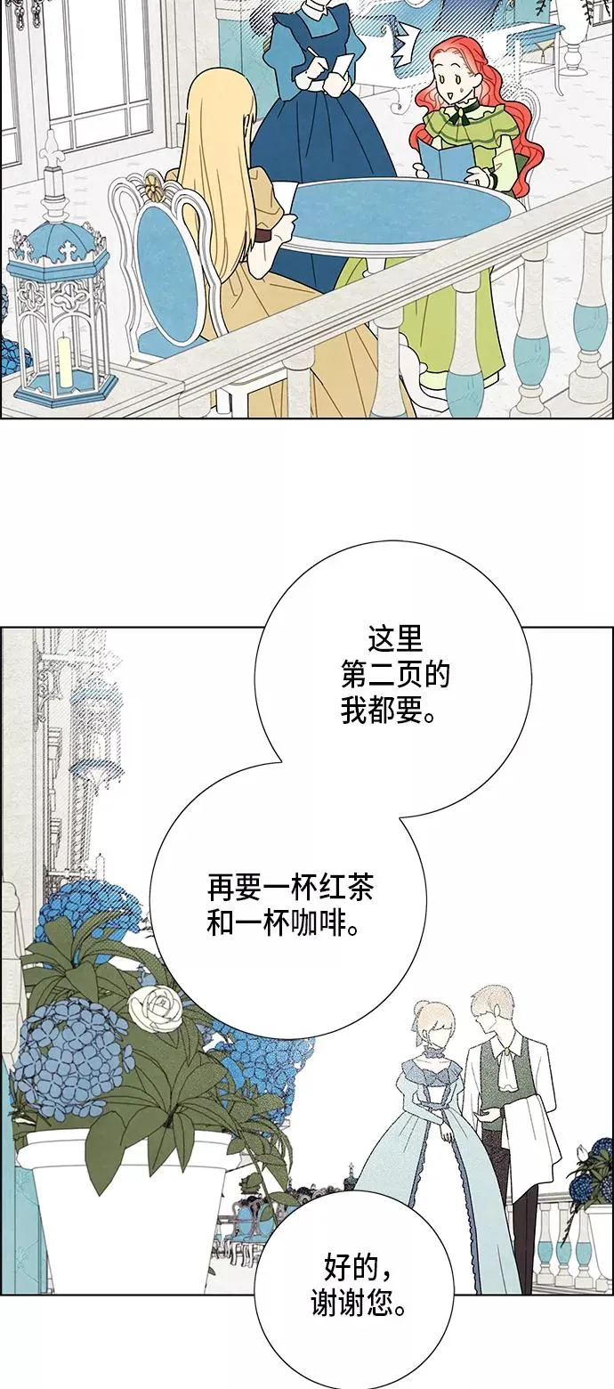 第61话 第3页