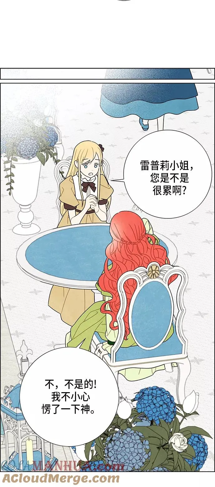 第61话 第4页