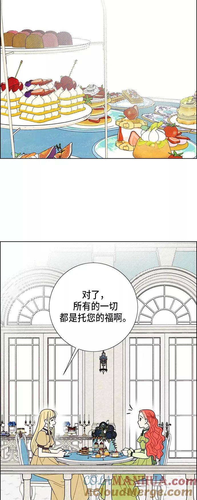 第61话 第7页
