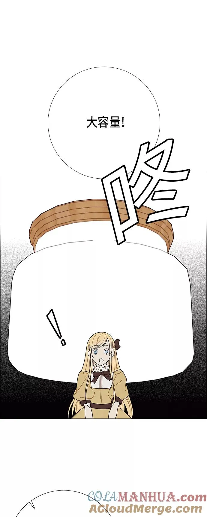 第61话 第13页