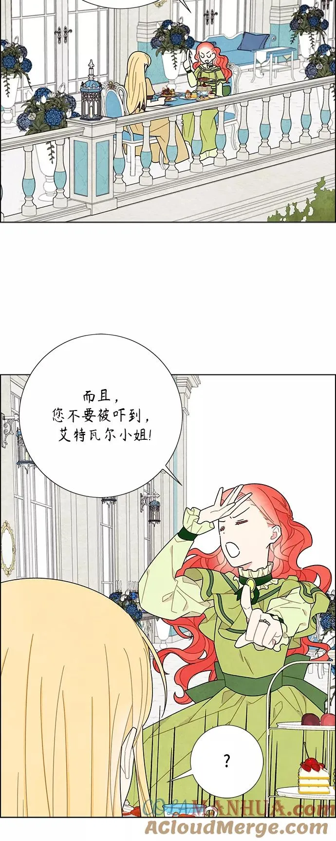 第61话 第16页