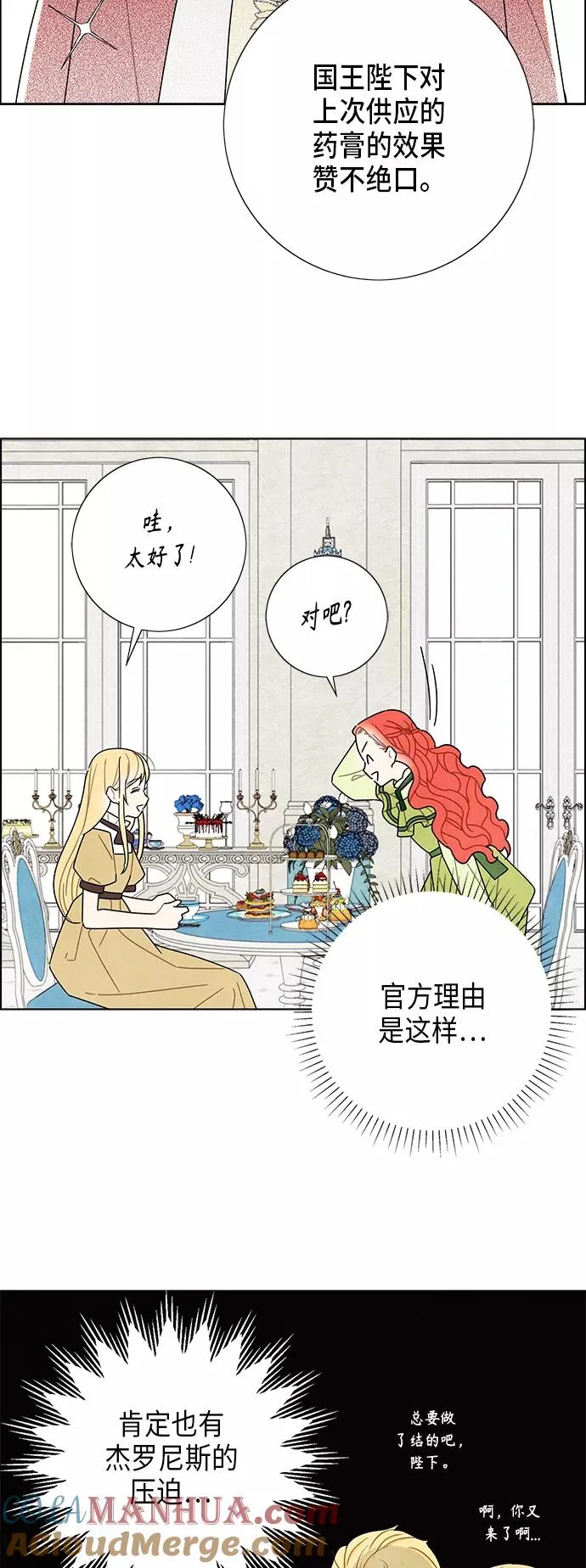 第61话 第19页