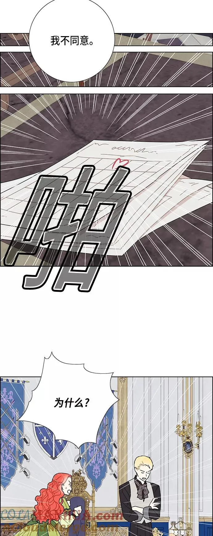 第61话 第22页