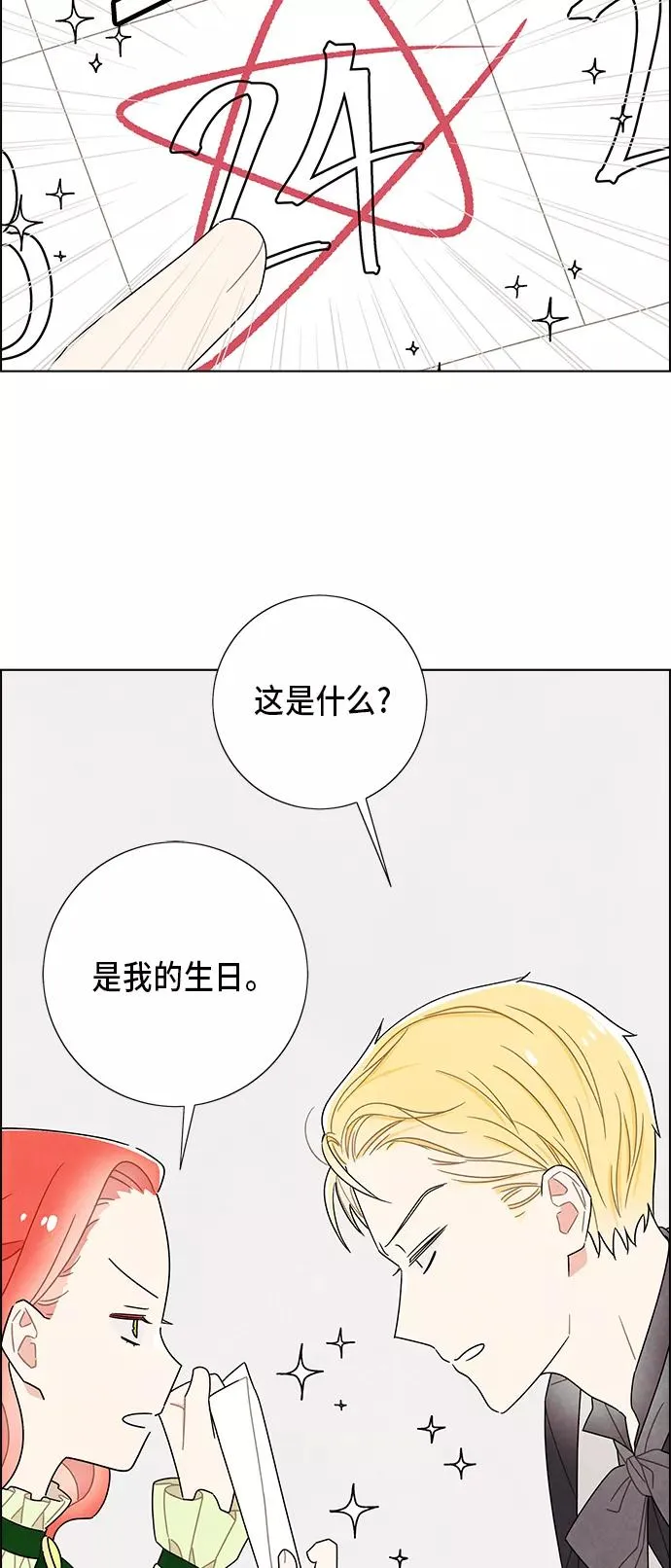 第61话 第26页