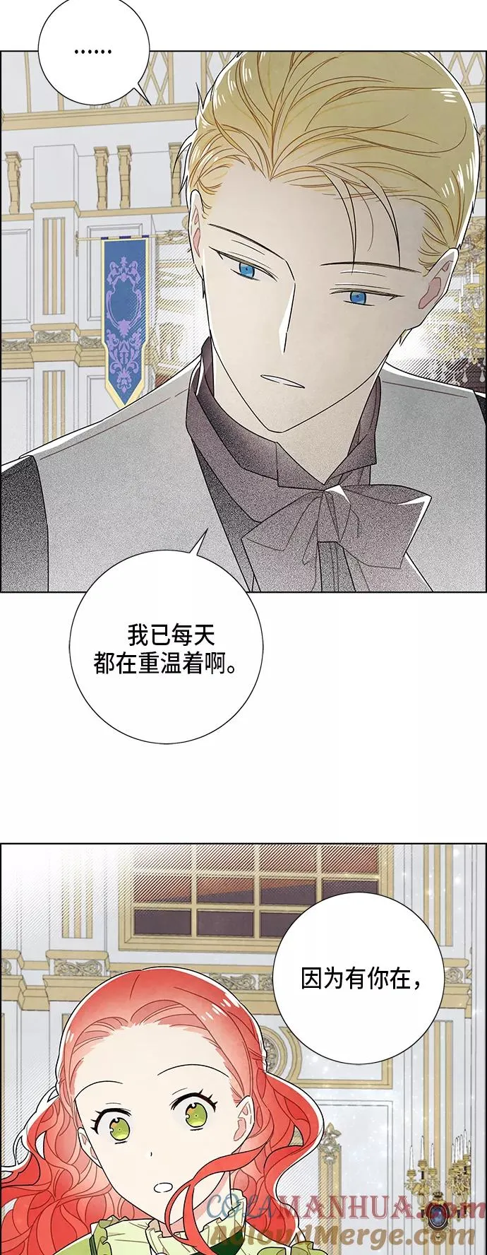 第61话 第31页