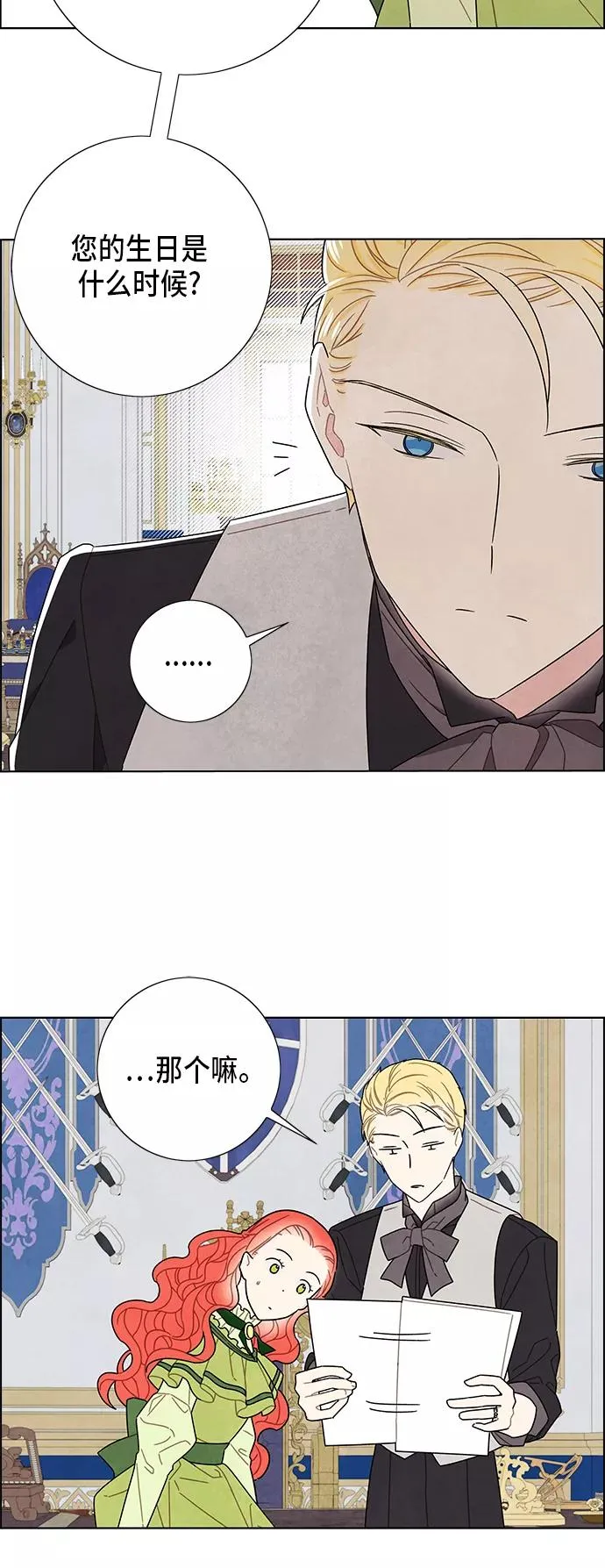 第61话 第35页